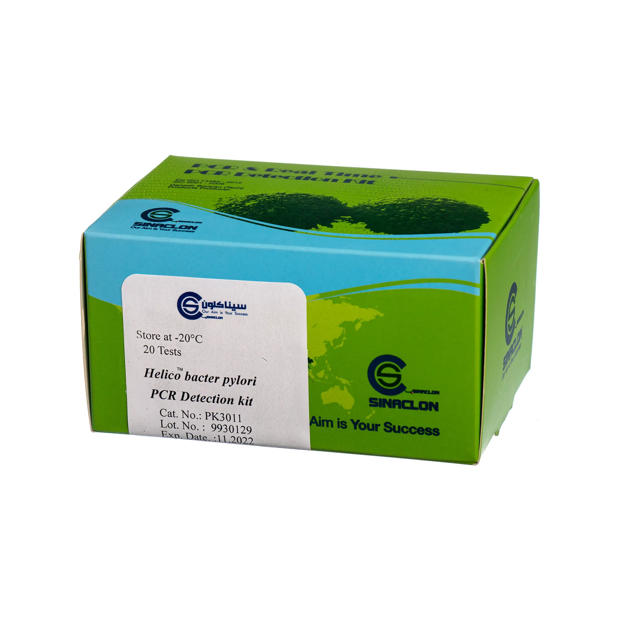 کیت PCR تشخیص هلیکوباکتر پیلوری (H. pylori) سیناکلون