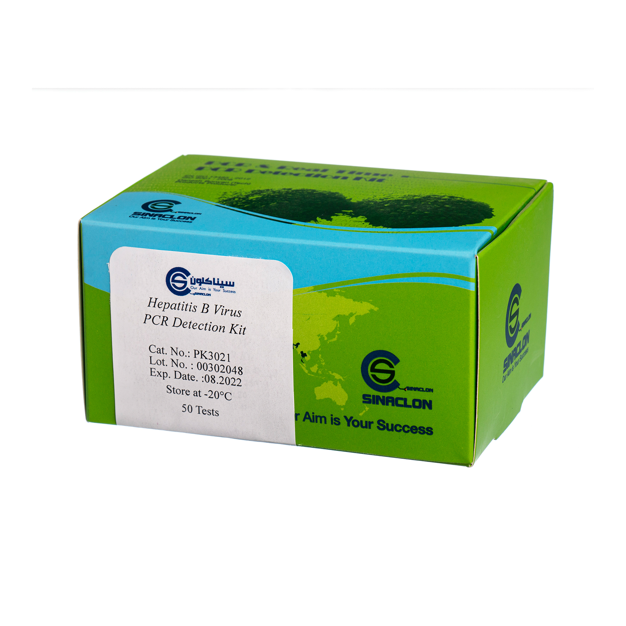 کیت PCR تشخیص ویروس هپاتیت B (HBV) سیناکلون