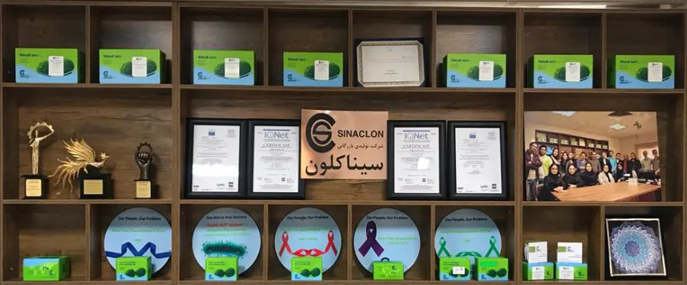 محصولات شرکت سیناکلون